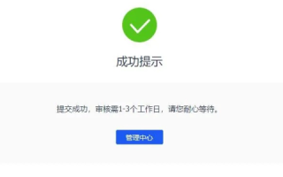 域名转移密码多久能修改，全面解析与操作指南