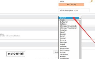 WordPress换空间换域名全攻略，一步步轻松迁移