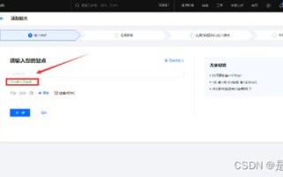 腾讯微博帐号登录时下拉条显示邮箱服务器域名，功能解析与用户体验优化