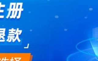 近日国办发布关于加强政府网站域名管理的通知，规范网站域名，提升政府服务效能