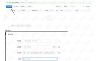 香港空间360网站卫士，全面解析备案流程与注意事项