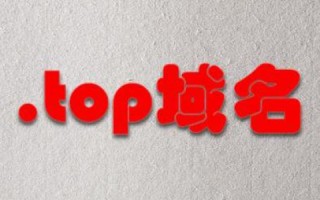 域名买什么后缀的好呢？解析域名选择的关键要素