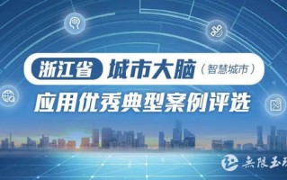 三优云，打造优质生活，赋能未来智慧城市
