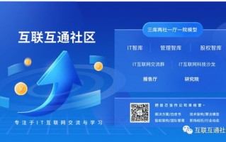 智达互联，重塑未来连接的科技先锋