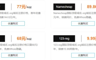 探索Org作为域名后缀的无限可能
