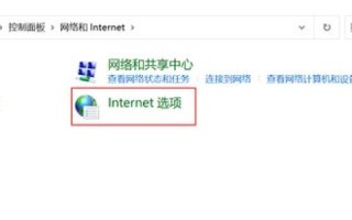 无法找到您要访问的网站，可能是网络原因或者输入的域名有误