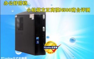 深入评测，好主机空间网—性能、价格与用户体验的全面分析