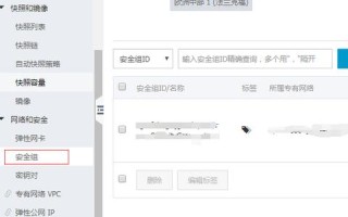 为什么在云主机控制台里看不到自己的主机？