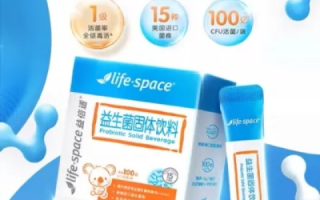 亿腾环球评测，深度剖析全球九大益生菌品牌，谁才是真正的肠道守护神？