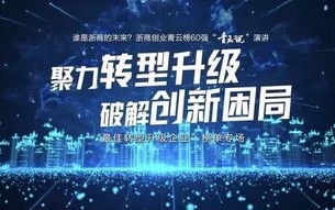 青云直上，探索未来科技的新篇章