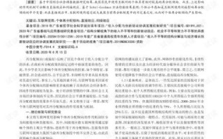 互联网使用情况分析，是否有益及如何避免负面影响
