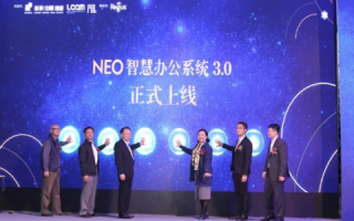 零壹互联，解锁智能办公的新纪元，您是否已率先体验？
