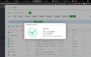 跪求腾讯云服务器搭建网站的方法