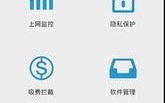 万网域名注册信息保护，隐私与安全的双重保障