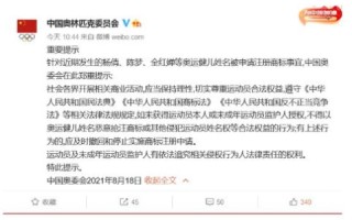 域名抢注，牟取利益与商标保护的灰色地带