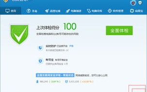 为什么阿里旺旺淘宝版打网页就显示域名纠错