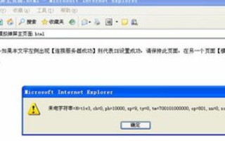 从域名备案到ASP网站搭建，全面指南