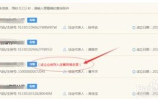 阿里云主机已备案域名无法访问的排查与解决方案