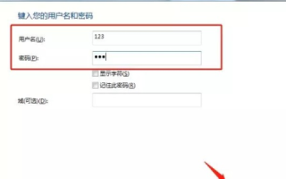 IIS配置与域名绑定，从本地访问到远程访问的实战指南