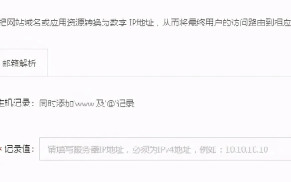 域名怎样指向网站，全面解析与实战指南