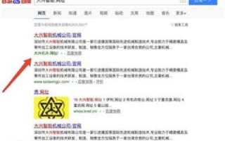 已注册域名重新注册，对收录与SEO的影响探究