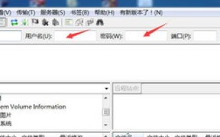 COCC域名申请后FTP上传账号与密码详解