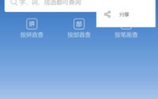 雅特搜索，一款你或许未尝试但值得探索的搜索工具