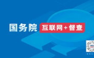 快易互联官网，打造高效便捷的互联网接入体验