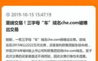 你有哪些好的域名值得投资？