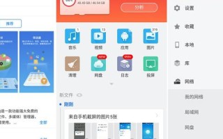Win7用户能上网却访问不了公司OA系统，域名错误解析及解决方案
