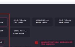 如何注册二级域名，详细步骤与注意事项