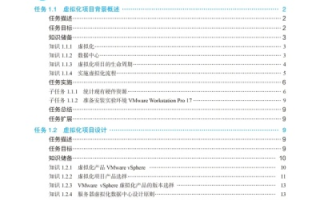 如何在虚拟主机中建立虚拟目录