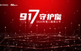 爱名网，守护你的线上身份，打造独特昵称的殿堂