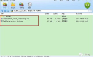 Upftp，值得一试的FTP客户端软件