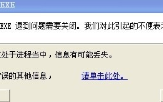 网站已就绪，为何上传受阻？解析网站上传常见问题及解决方案