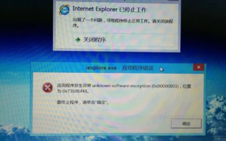 为什么我打开IE浏览器时老是显示域名不存在？针对IE9.13的详细解析与解决方案