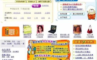 如何修改新浪网上的博客域名