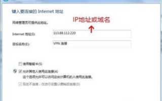 什么是域名地址？为什么要使用域名地址？