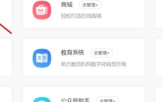 免费建站的网站有没有必要去买个域名？买域名流量会增加吗？
