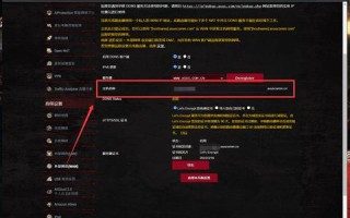 IP协议栈的应用层，探索网络主机域名解析的奥秘
