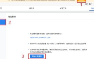 请问搜狐的邮箱域名是什么？