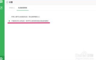 你好，如何设置域名，非付费专业版旺铺的限制与解决方案