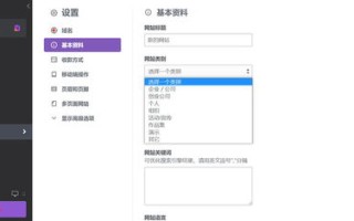 换域名的优化策略，能否帮助提升网站表现？
