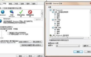 解决电脑网页打开仅显示域名服务的困扰