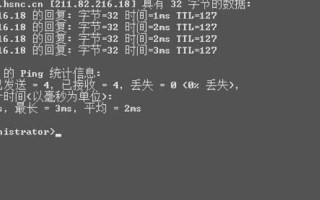 域名解析到服务器后，为何有时能Ping通IP但访问网站却失败？