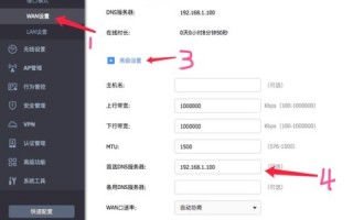 网吧本地电影网站，从内网IP到域名访问的转型指南