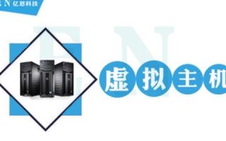 多大的虚拟主机适合论坛使用