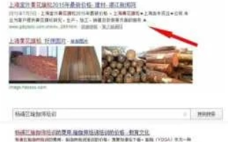 4414站长论坛，一个站长必去的交流圣地