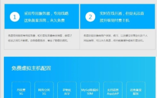 深入解析无忧主机网评测，性能、价格与服务的综合考量