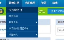 大家看好网店域名吗？